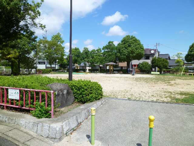中平公園歩1分