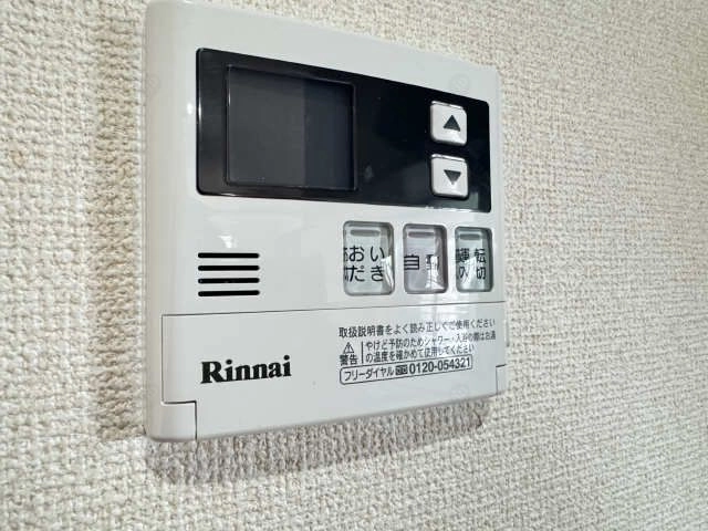 追い焚きバス