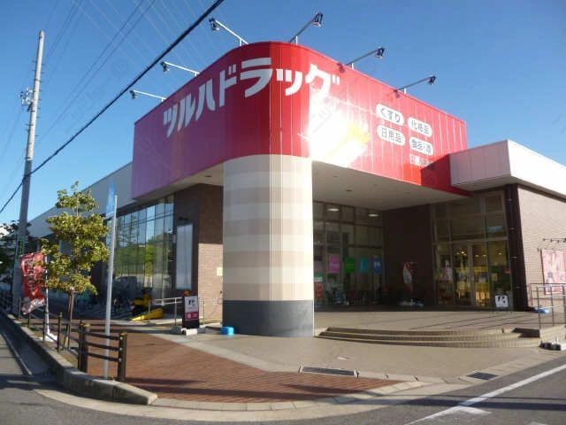 ドラッグストア徒歩６分