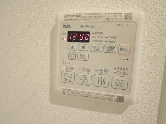 浴室乾燥機