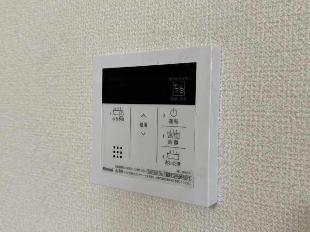 追い焚きリモコン