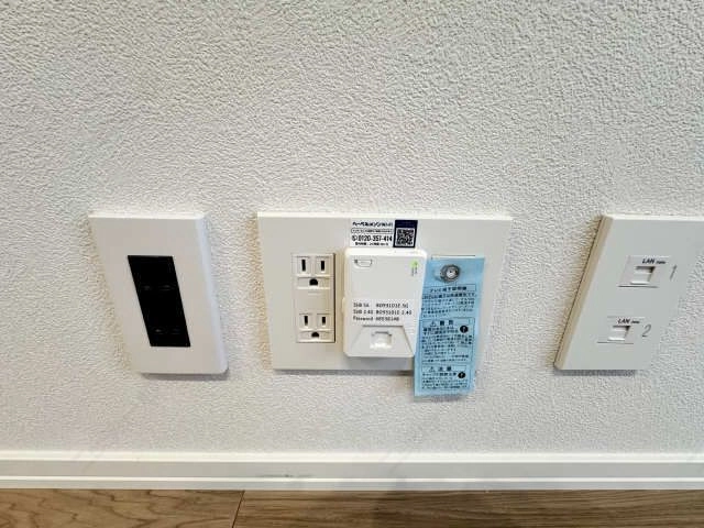 無料インターネット・Wifi