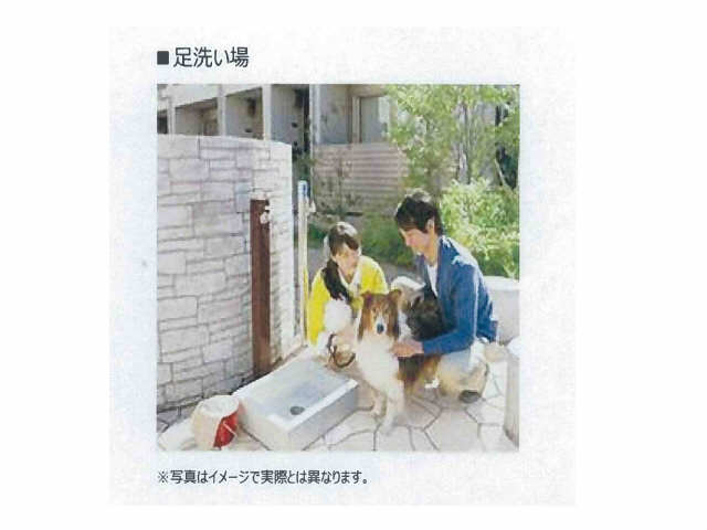 ペット用足洗い場