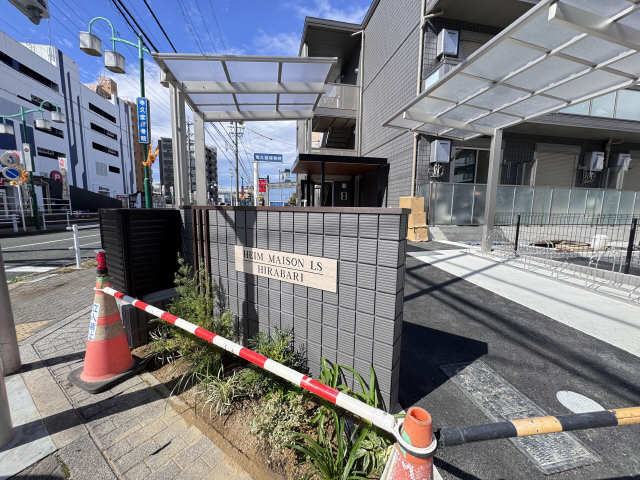 マンションプレート