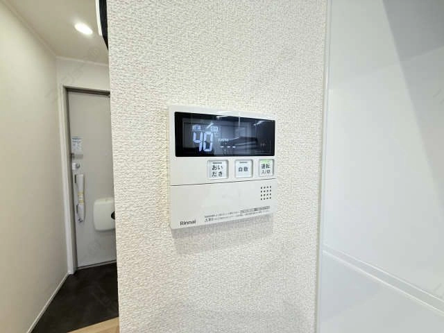 追い焚きリモコン