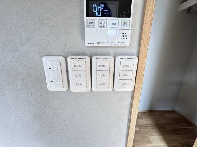 電動シャッタースイッチ