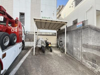 共用部分