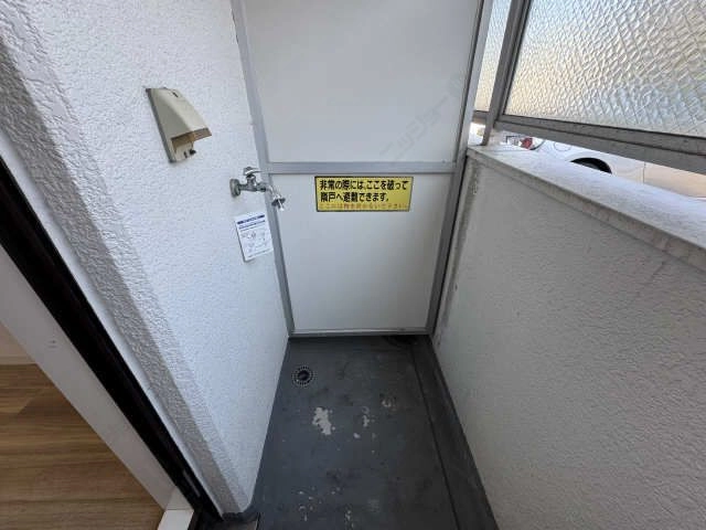 洗濯機置場