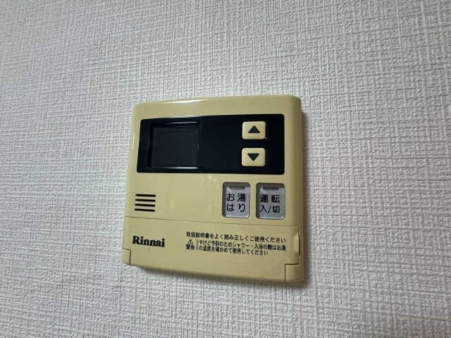 給湯パネル