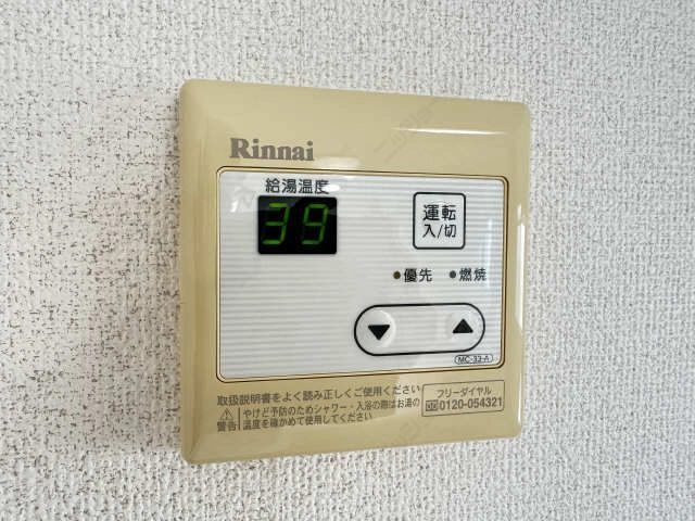 給湯パネル