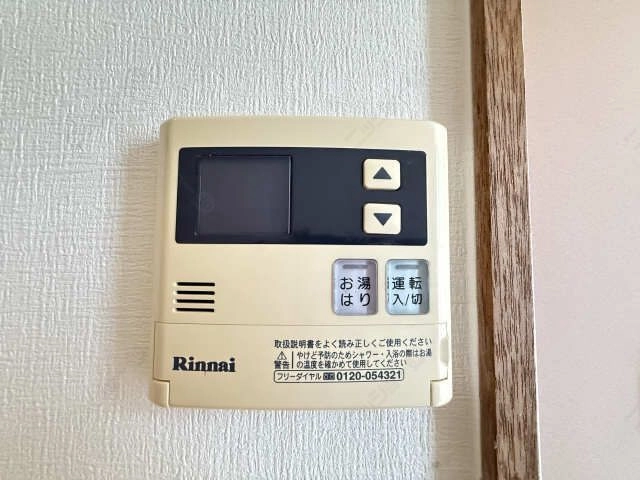 給湯パネル