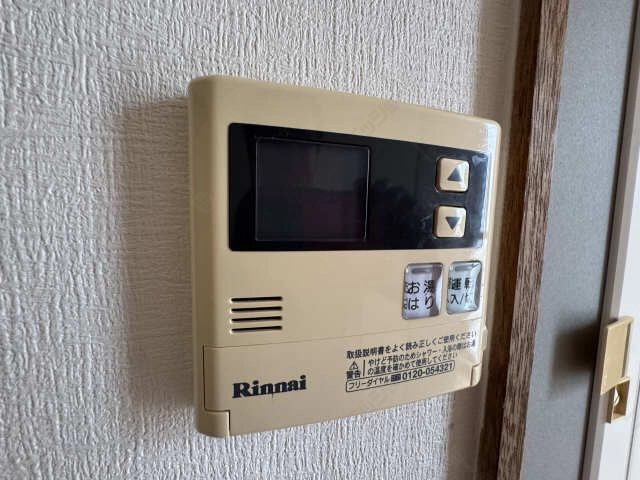 給湯パネル