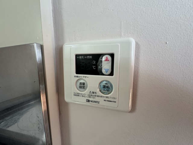 給湯パネル