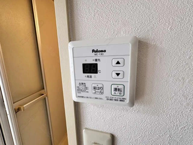 給湯リモコン