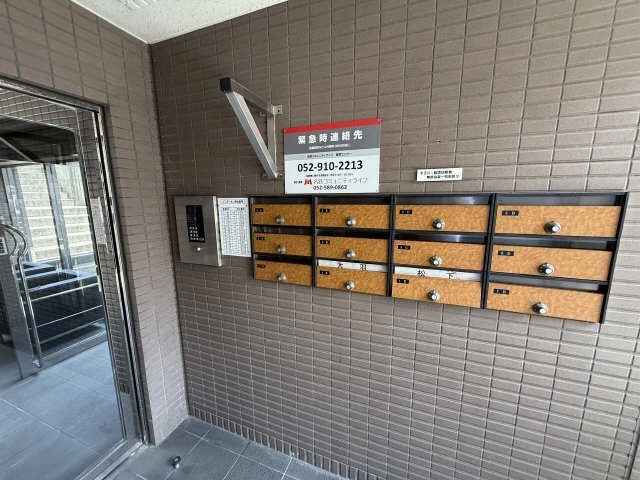 集合ポスト