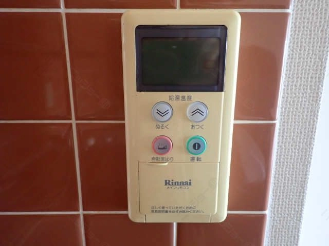 給湯リモコン