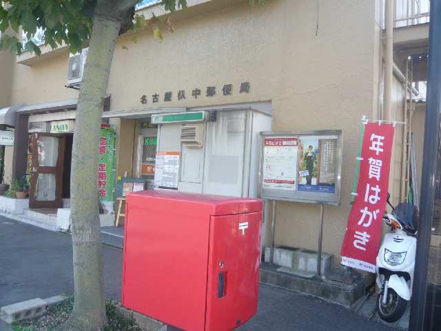 杁中郵便局歩8分