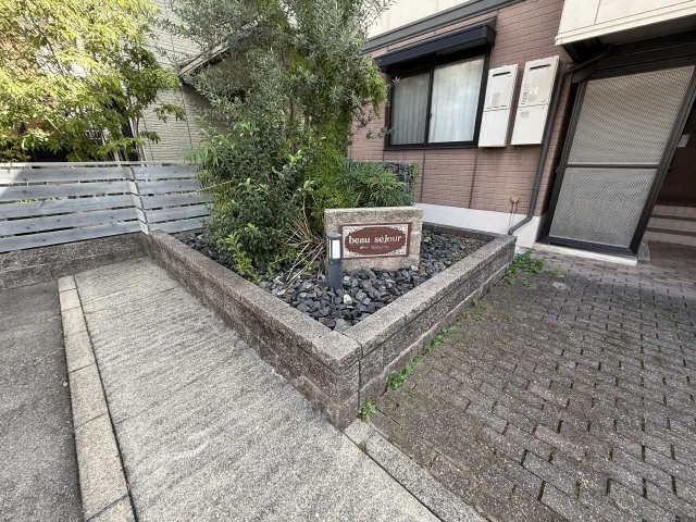 共用部分