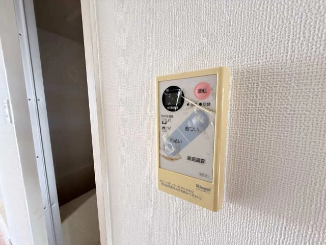 給湯パネル