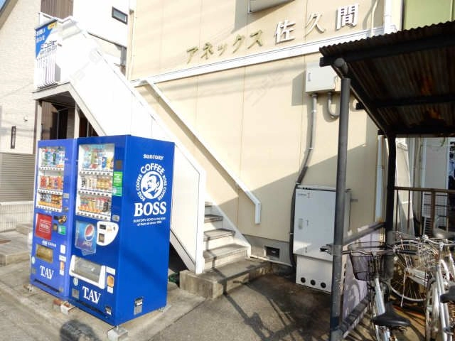 共有部分