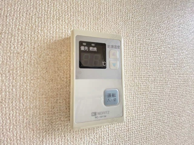 給湯パネル