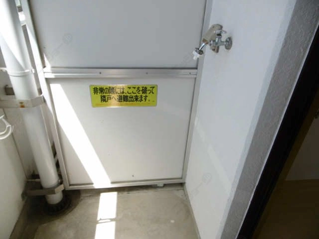 洗濯機置場