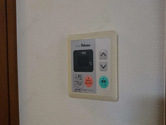 給湯パネル