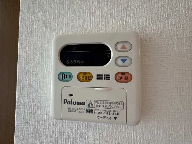 給湯パネル