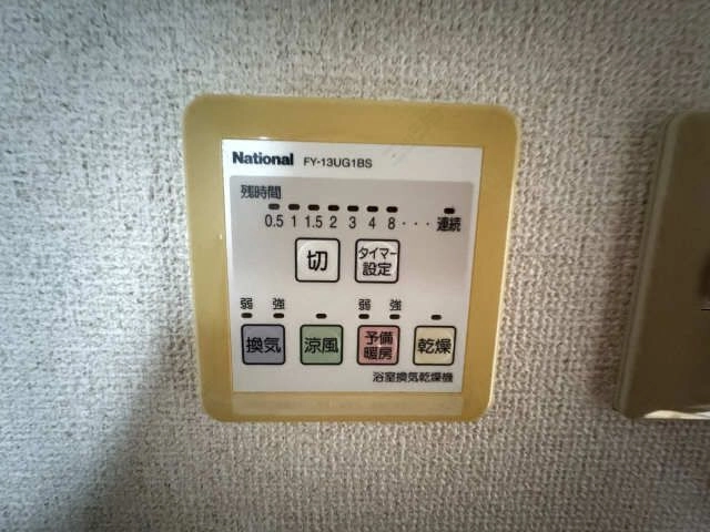 浴室乾燥パネル