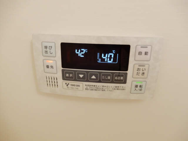 給湯パネル
