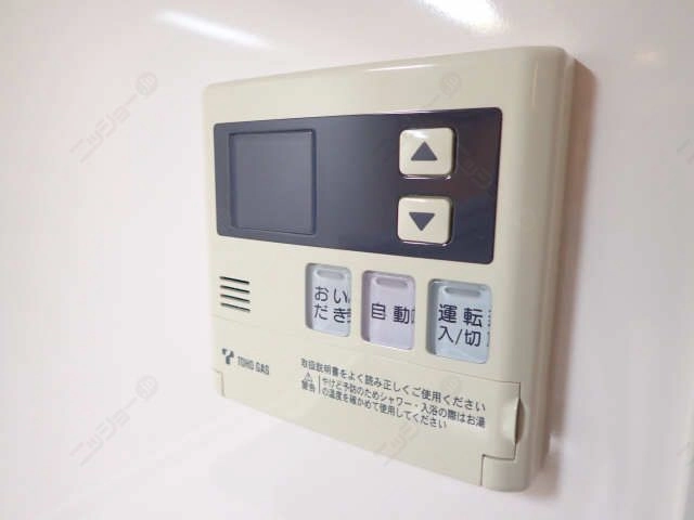 給湯リモコン