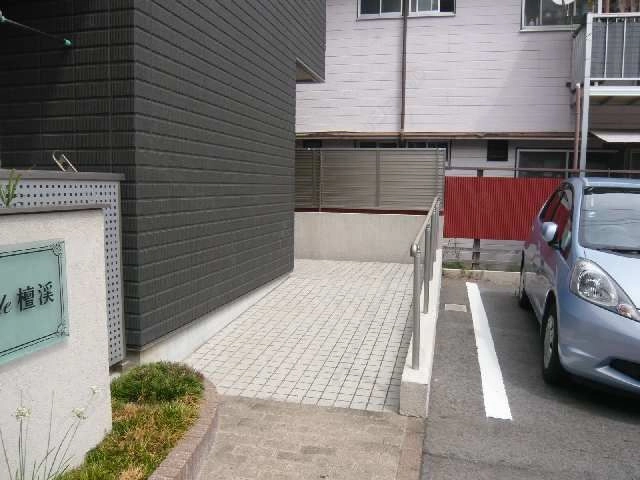 共用部分