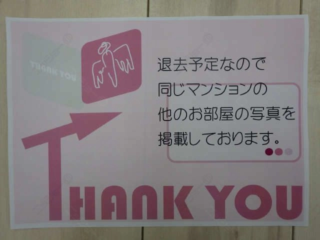 ご案内