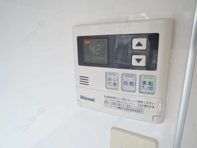 給湯パネル