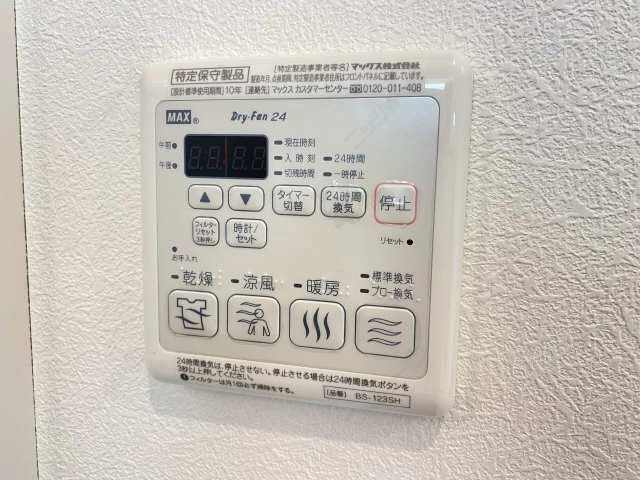 浴室乾燥リモコン