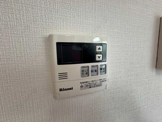 給湯パネル