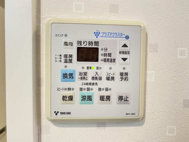 浴室乾燥機リモコン