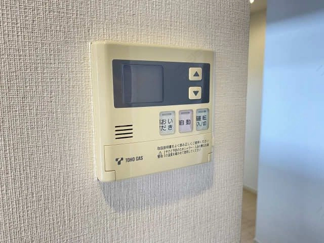 給湯リモコン