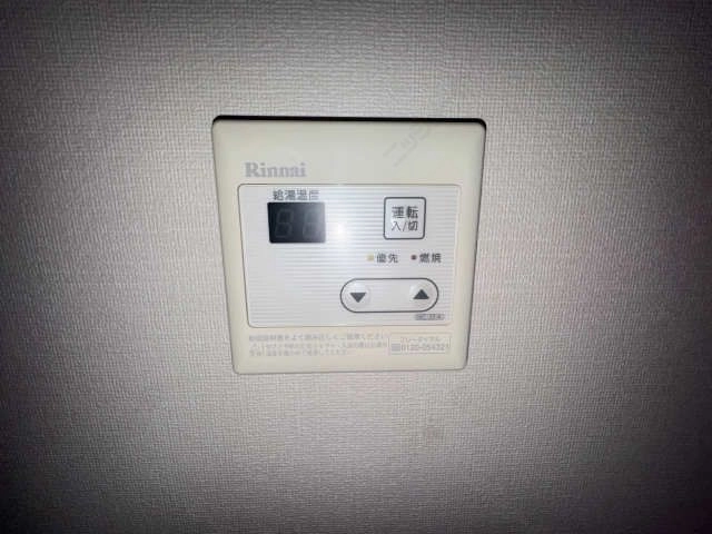 給湯パネル