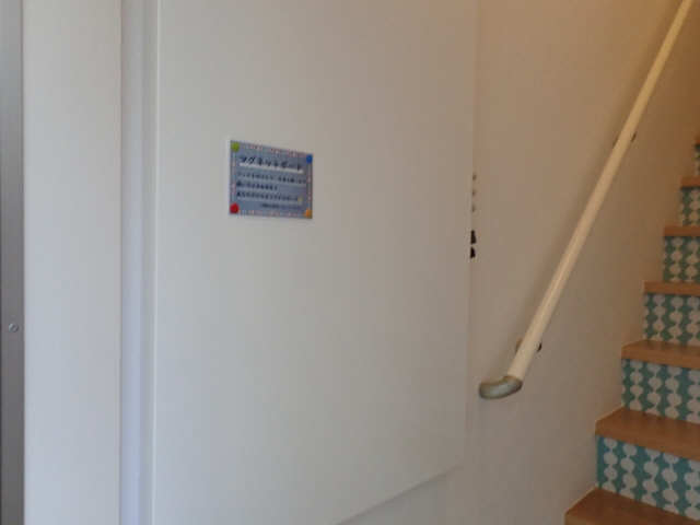 マグネットボード