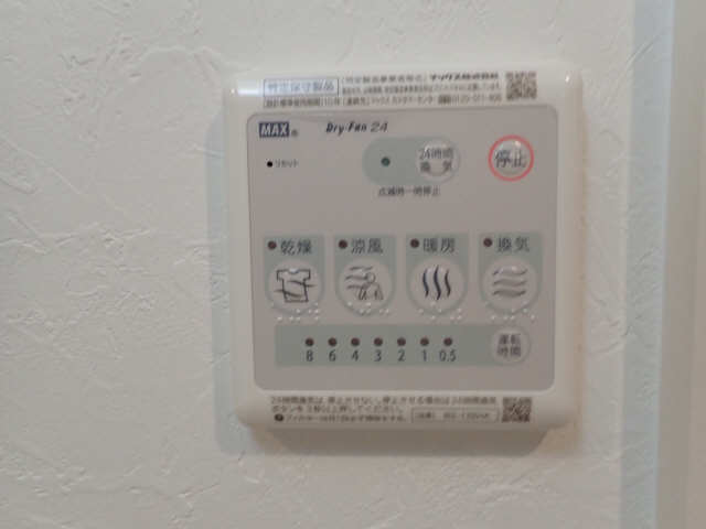 浴室乾燥機リモコン