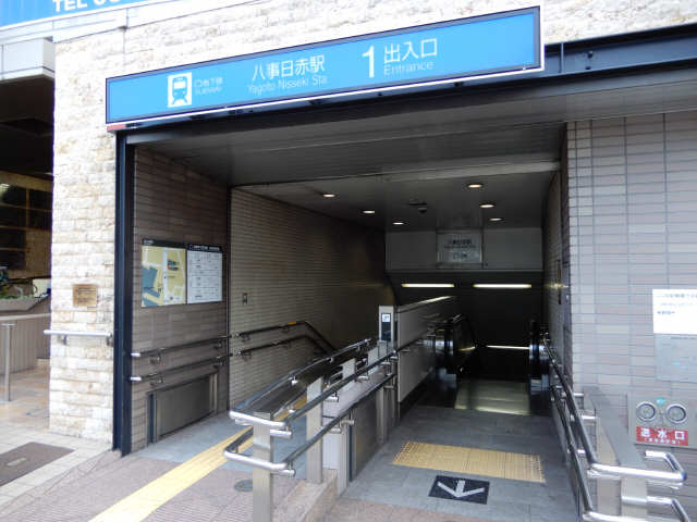 八事日赤駅