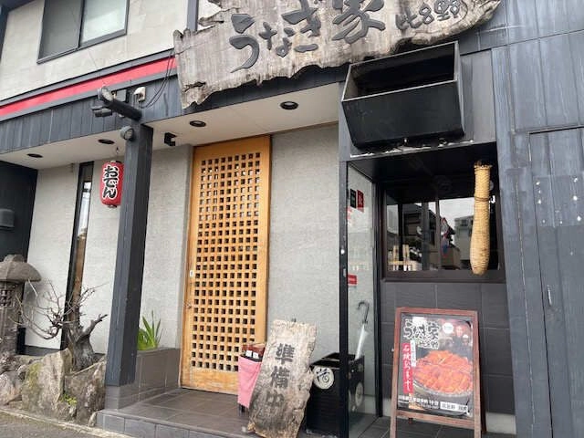 比呂野