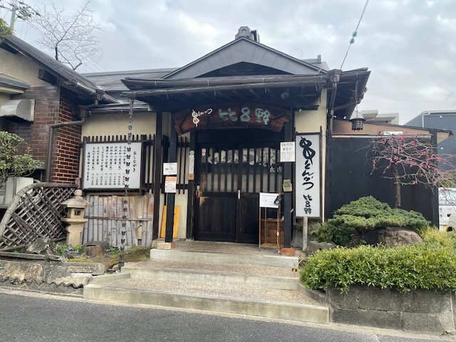 比呂野