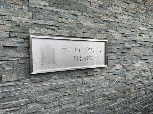 入口