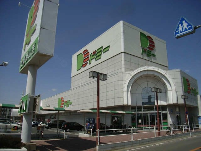 ドミー安城横山店