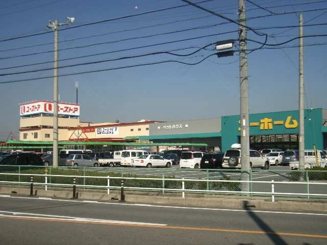 お店