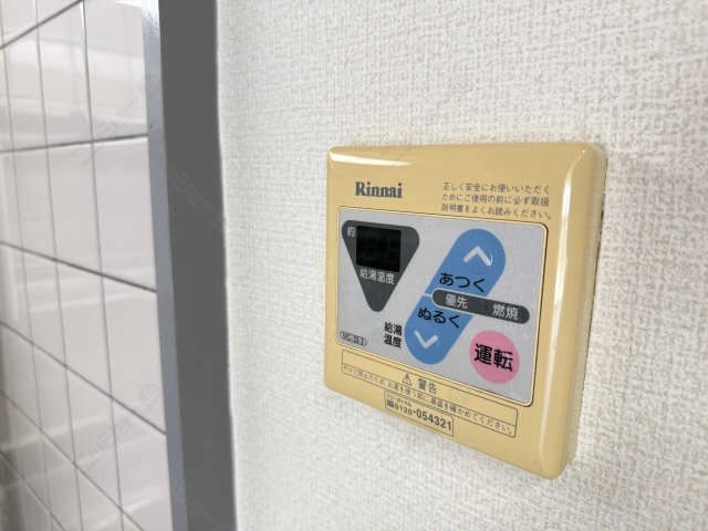 給湯リモコンパネル