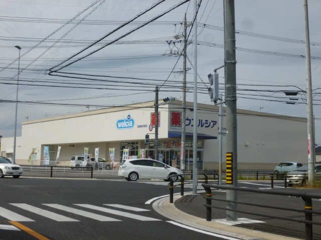 ウエルシア桜井店