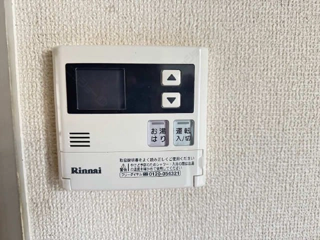 給湯リモコンパネル